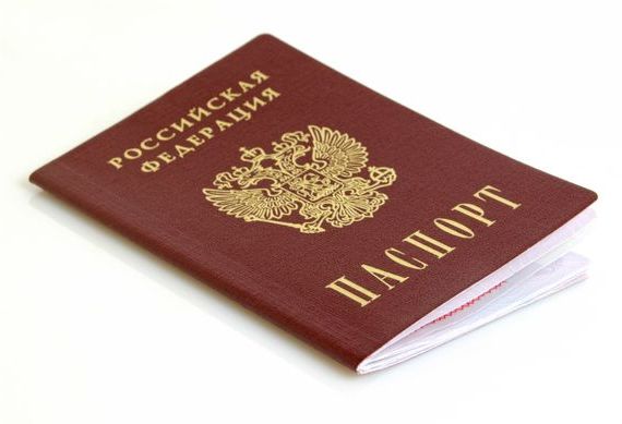 прописка в Мыски